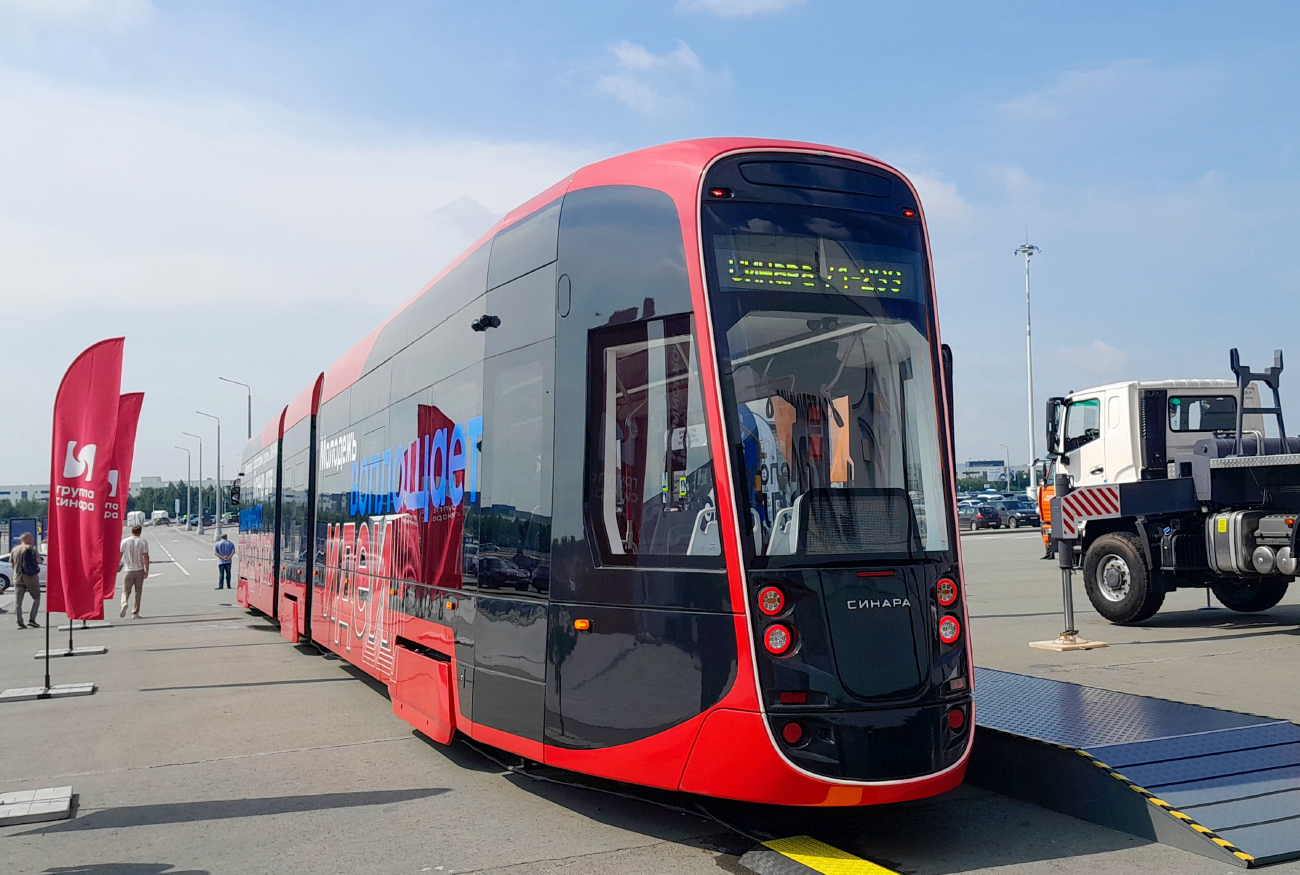 Екатеринбург — «ИННОПРОМ-2025»
