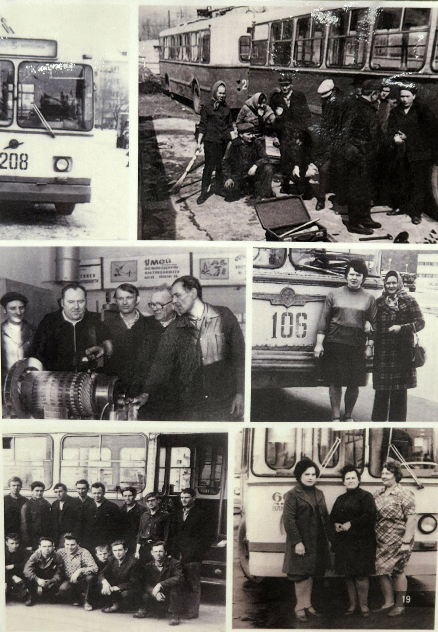 Гомель, ЗиУ-682Б № 208; Гомель, ЗиУ-5 № 106; Гомель — Старые фотографии