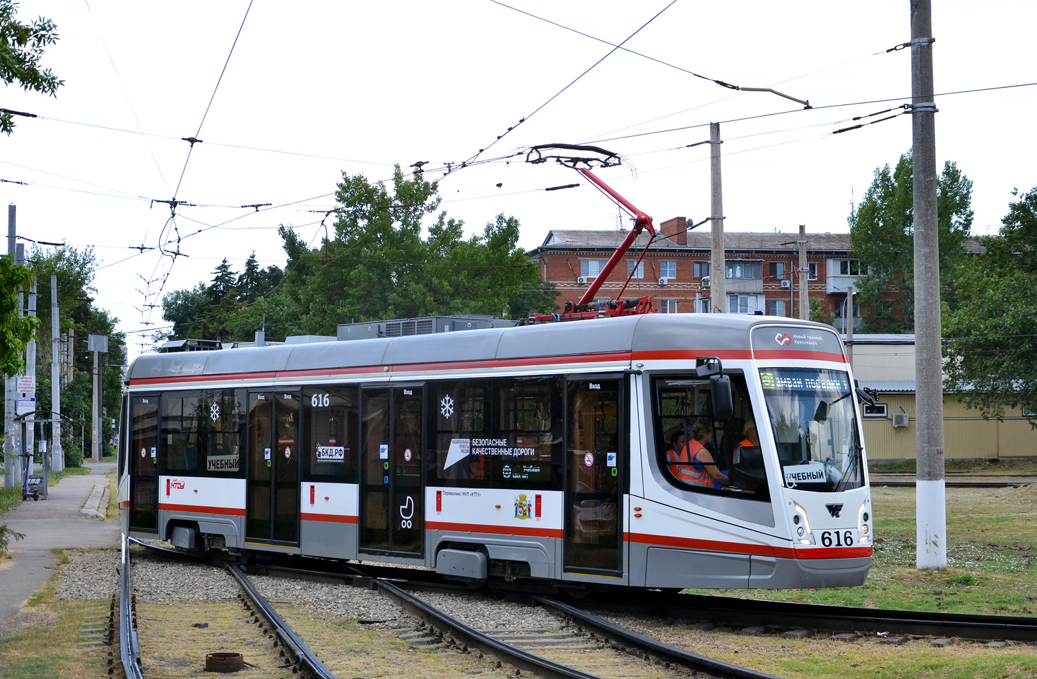 Краснодар, 71-628-01 № 616