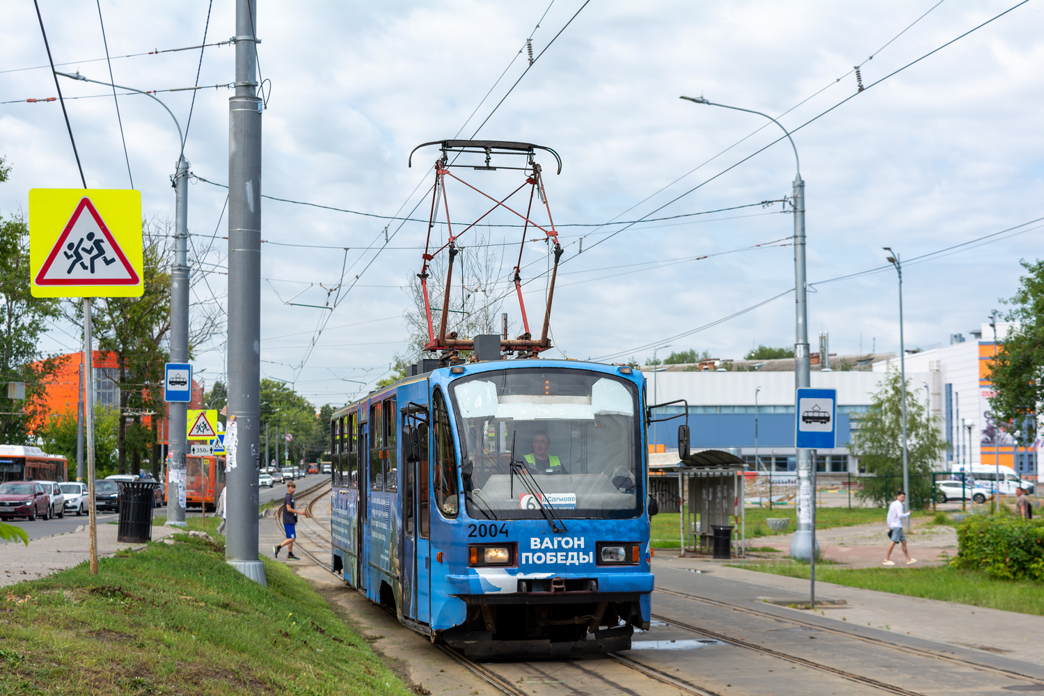 Nizhny Novgorod, 71-403 # 2004