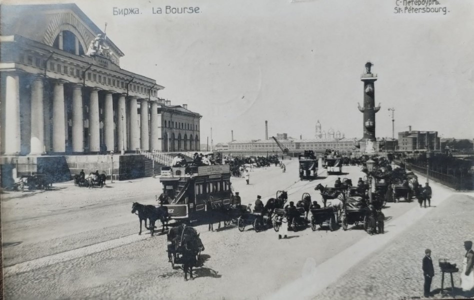 Sanktpēterburga, Horse car № 27