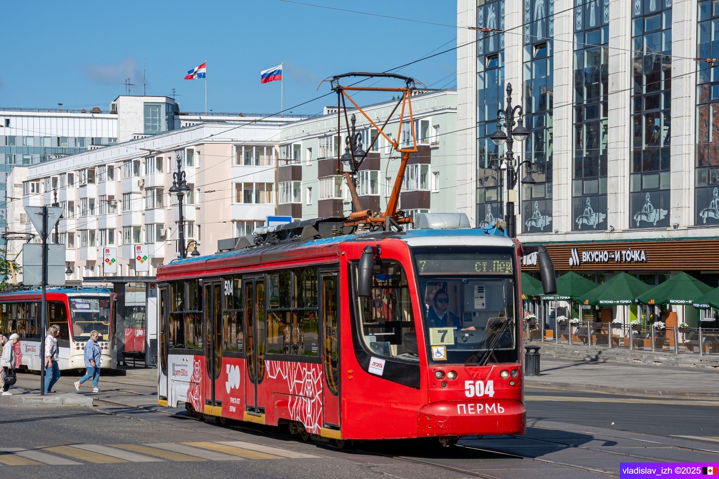 Пермь, 71-623-01 № 504