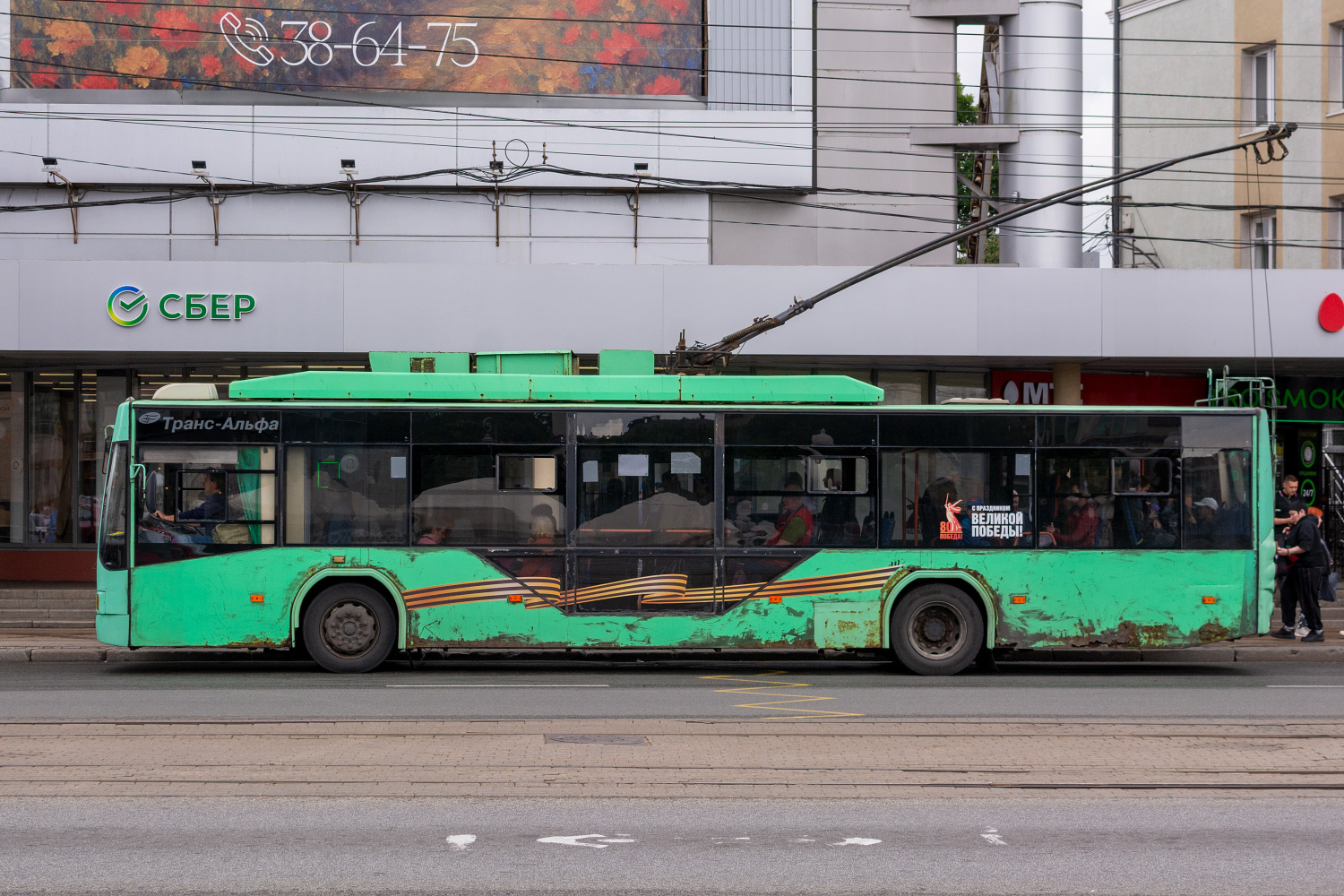 Kaliningrad, VMZ-5298.01 “Avangard” č. 302