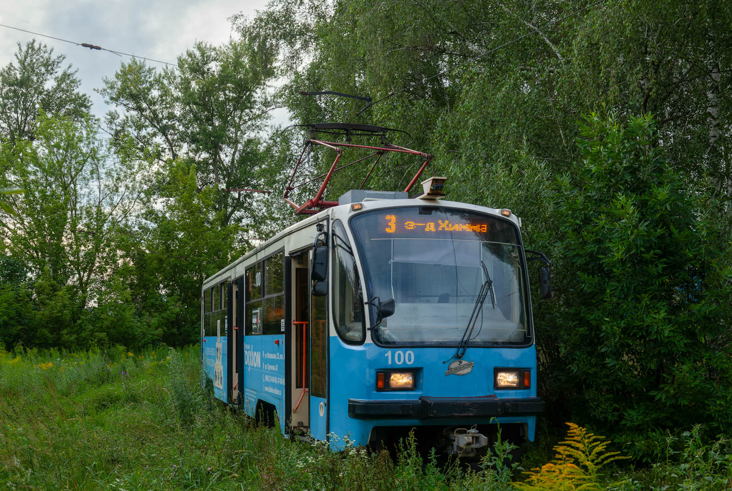 Орёл, 71-405 № 100
