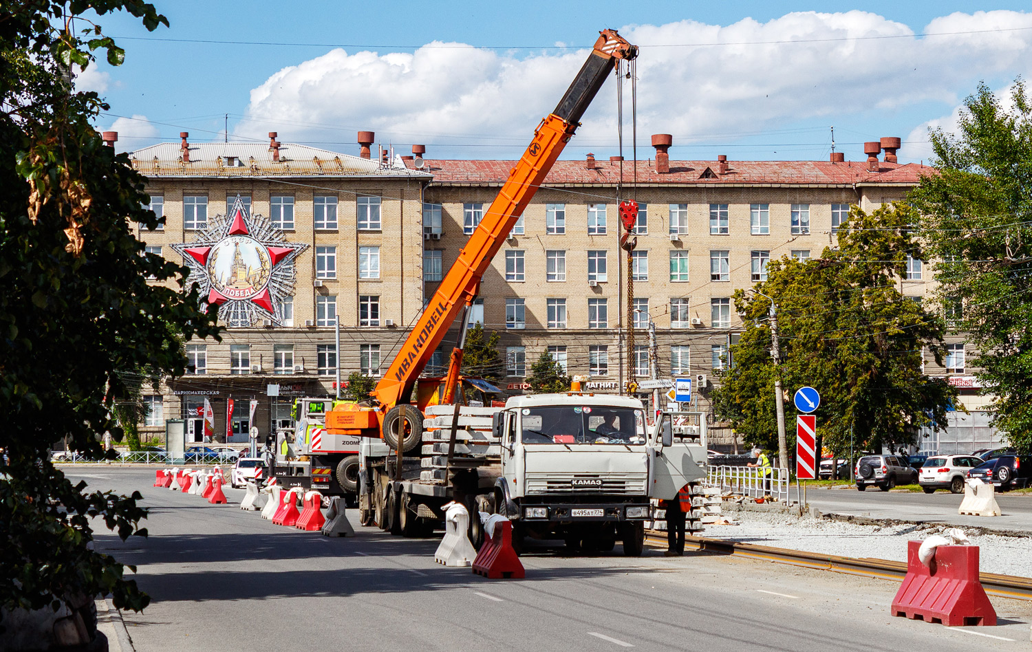 Челябинск — Ремонты и реконструкции