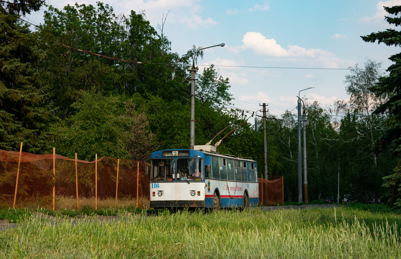 Makiivka, ZiU-682V-012 [V0A] # 116
