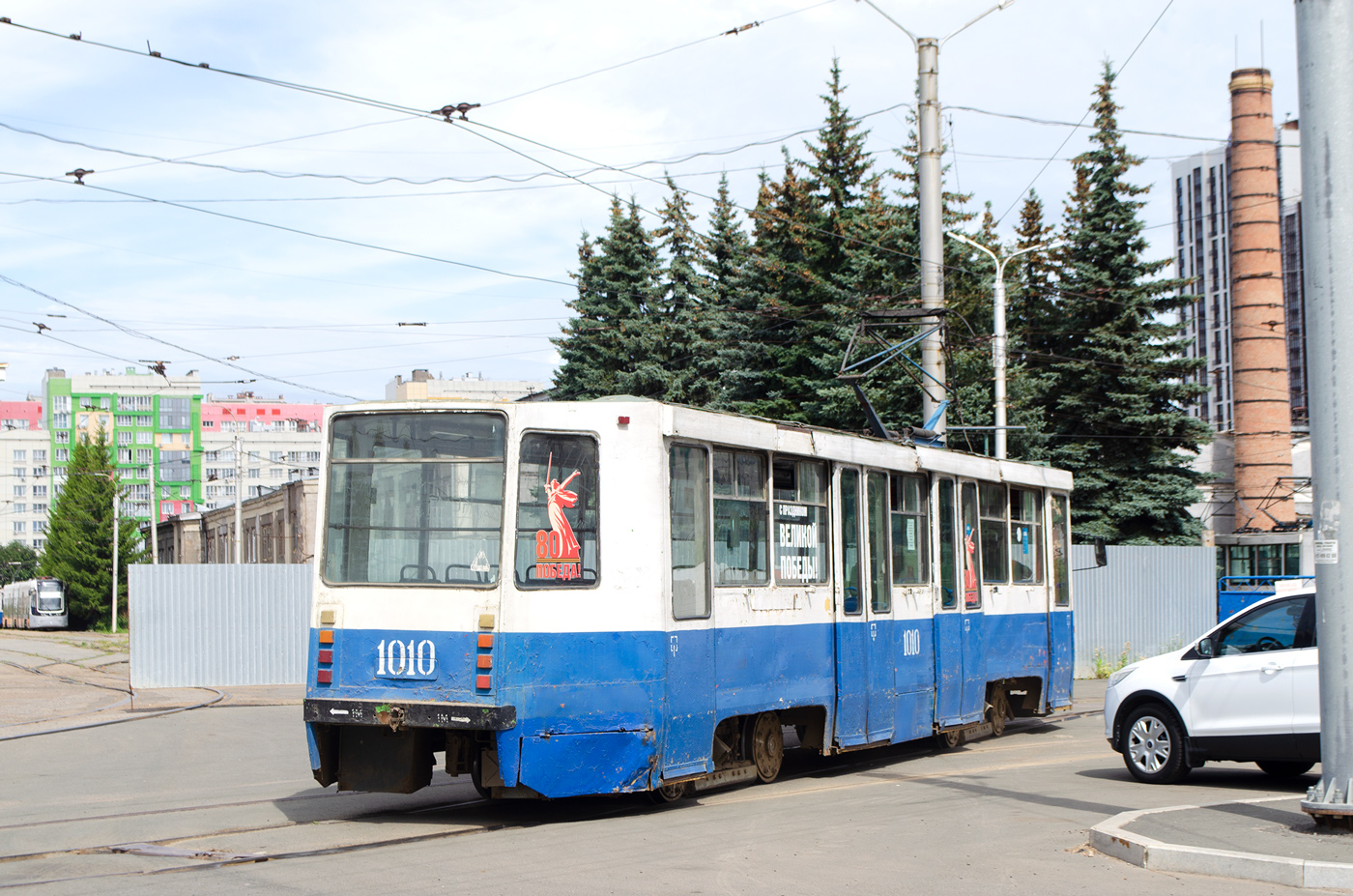 Уфа, 71-608К № 1010