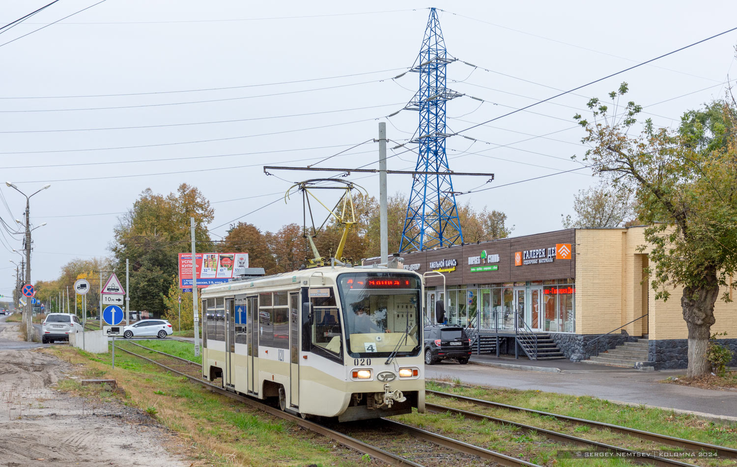 Коломна, 71-619КТ № 020