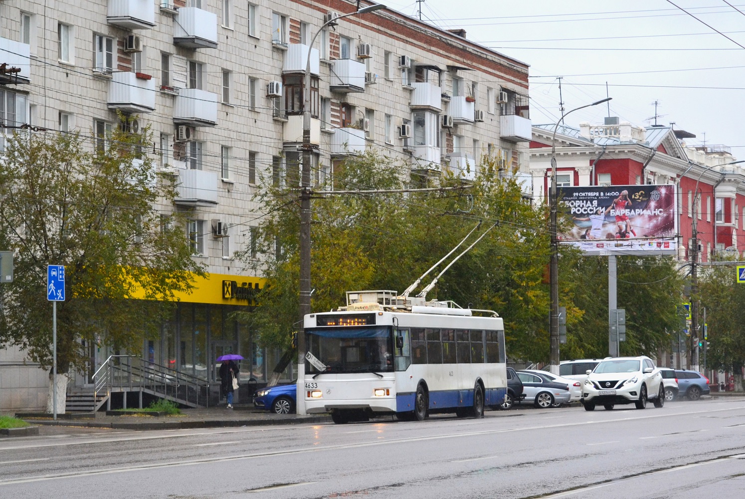 Волгоград, Тролза-5275.03 «Оптима» № 4633