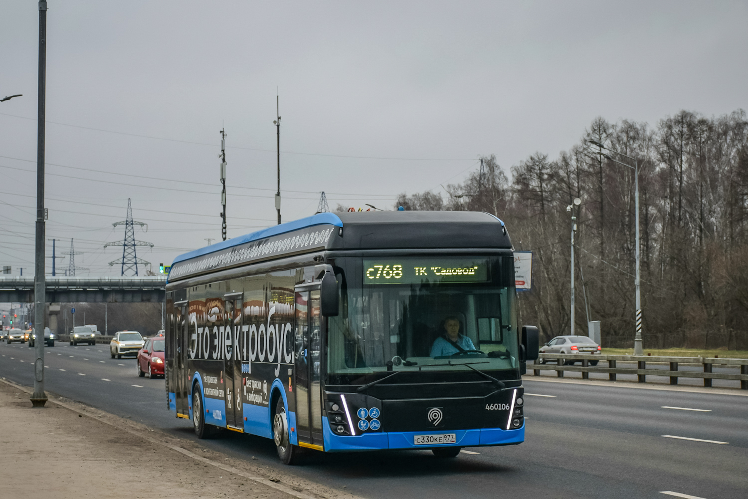 Москва, ЛиАЗ-6274 № 460106