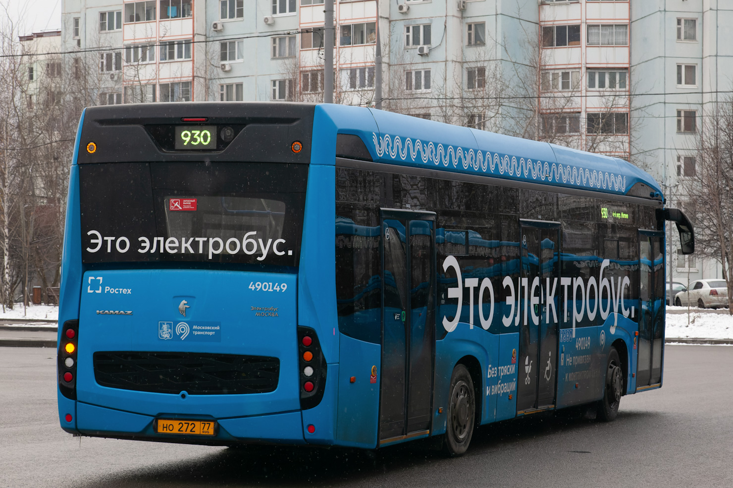 Москва, КАМАЗ-6282 № 490149