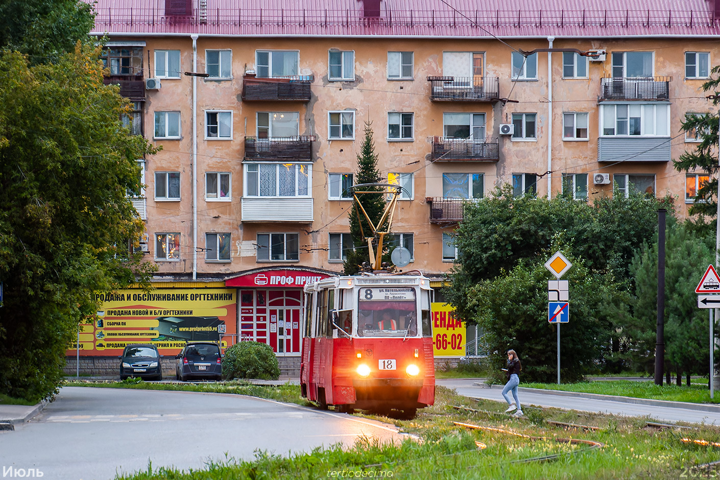 Omsk, 71-605 (KTM-5M3) Nr 18