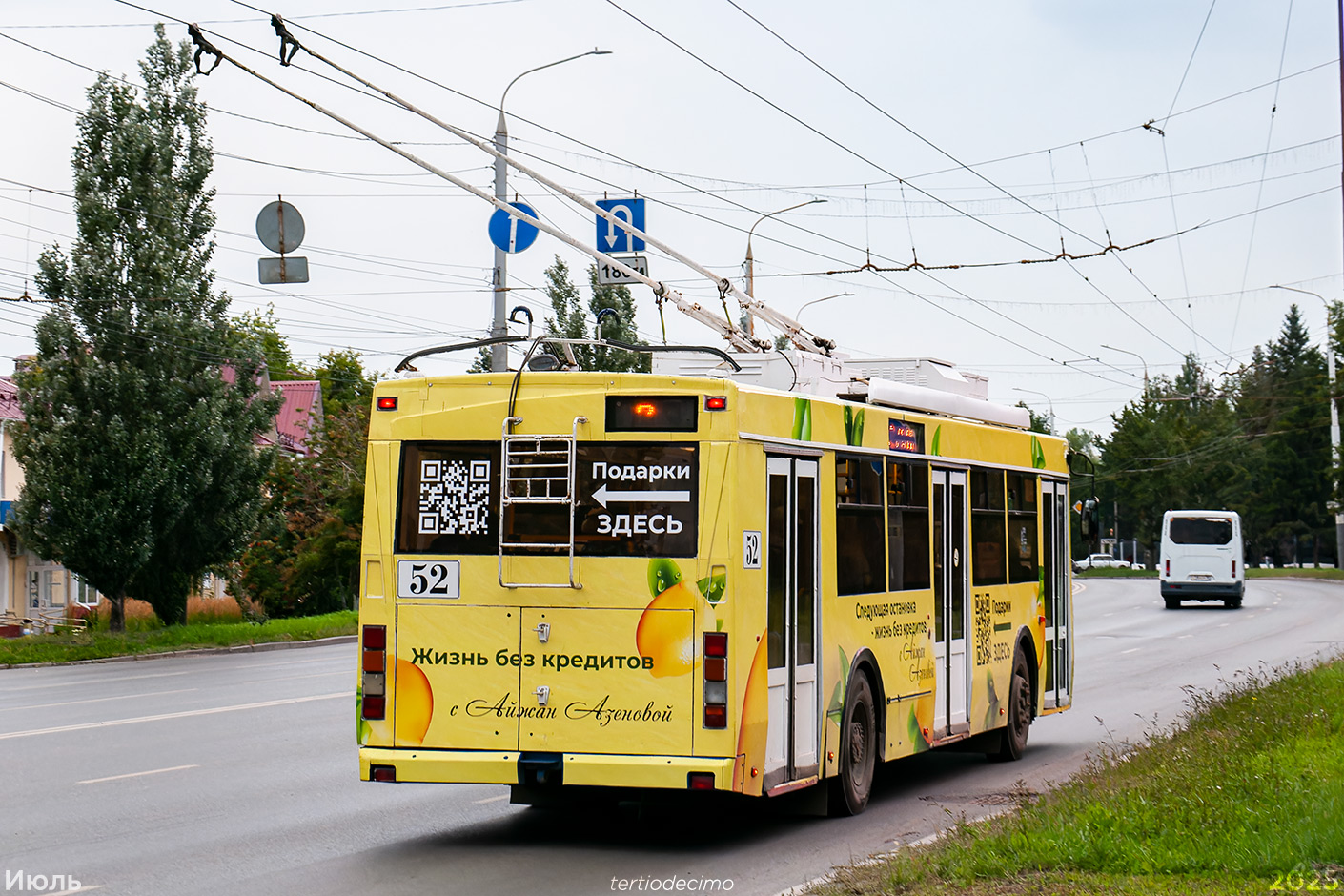 Омск, Тролза-5275.03 «Оптима» № 52