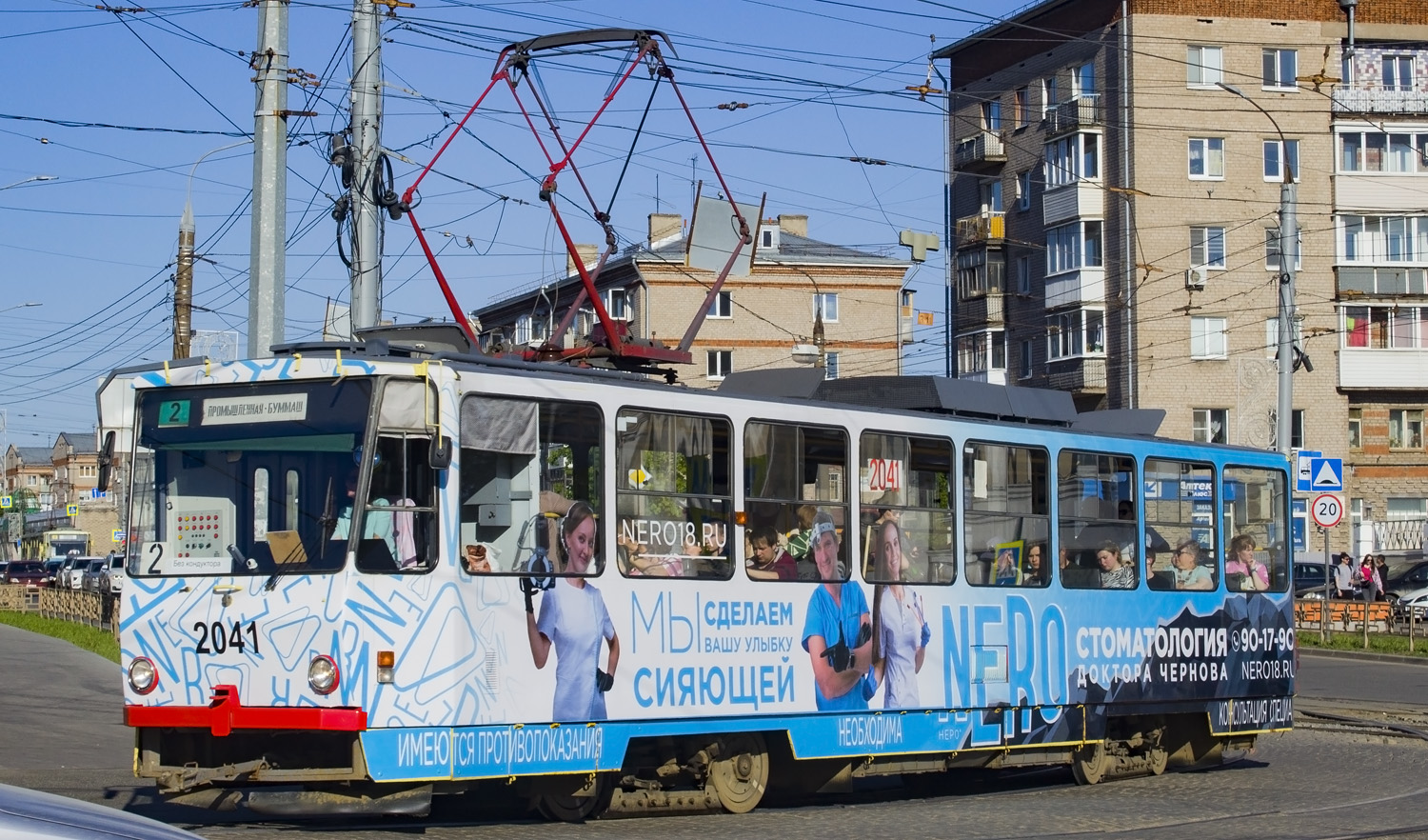 Ijevsk, Tatra T6B5-RA N°. 2041