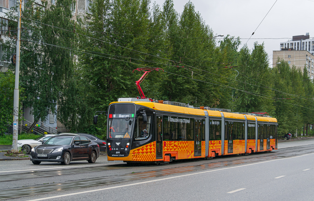 Екатеринбург, 71-665-02 «Арктур» № 899
