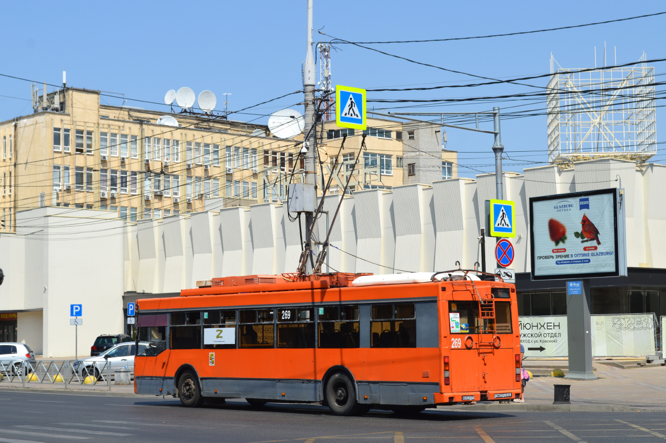 Краснодар, Тролза-5275.03 «Оптима» № 269 Краснодар, Тролза-5275.03 «Оптима» № 269