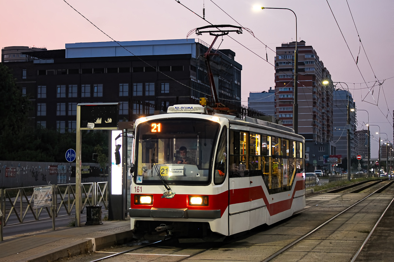 Краснодар, 71-407 № 161 Краснодар, 71-407 № 161