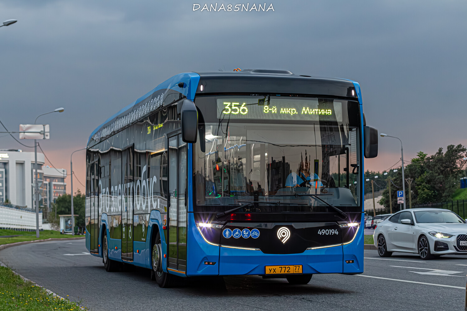 Москва, КАМАЗ-52222 № 490194