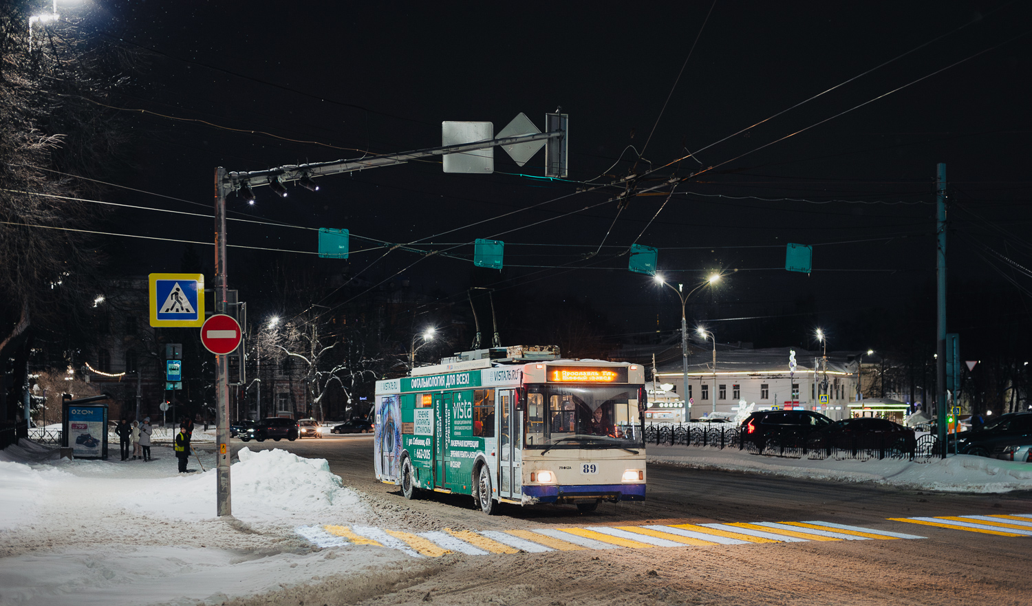 Ярославль, Тролза-5275.07 «Оптима» № 89