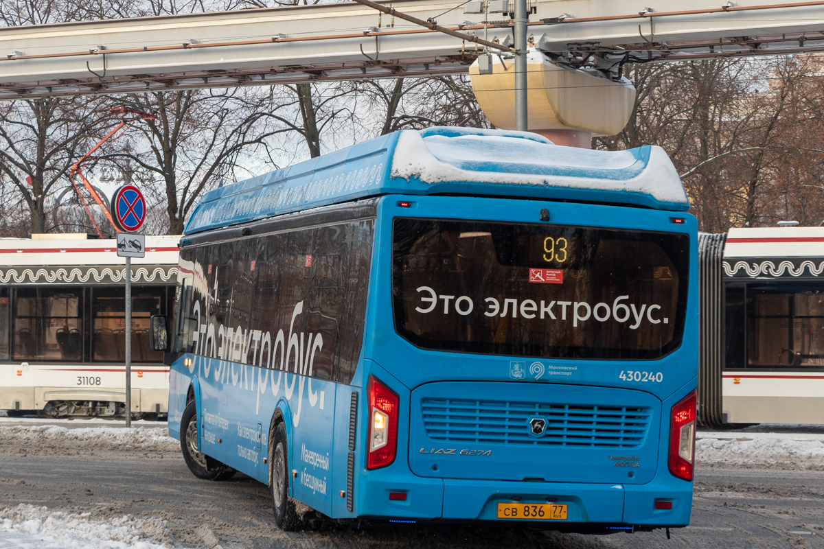 Москва, ЛиАЗ-6274 № 430240
