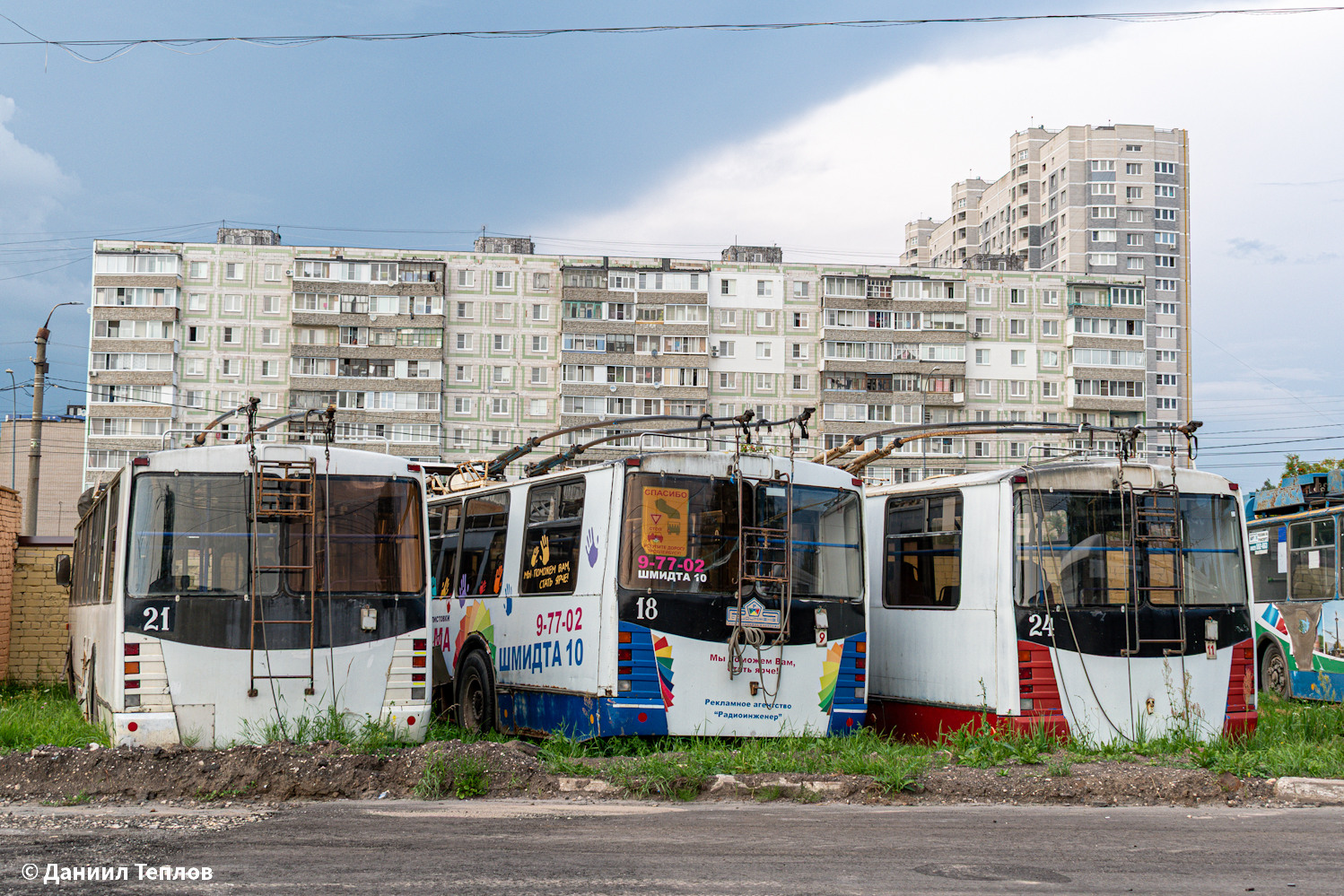 Kovrov, ZiU-682 GOH Ivanovo č. 21