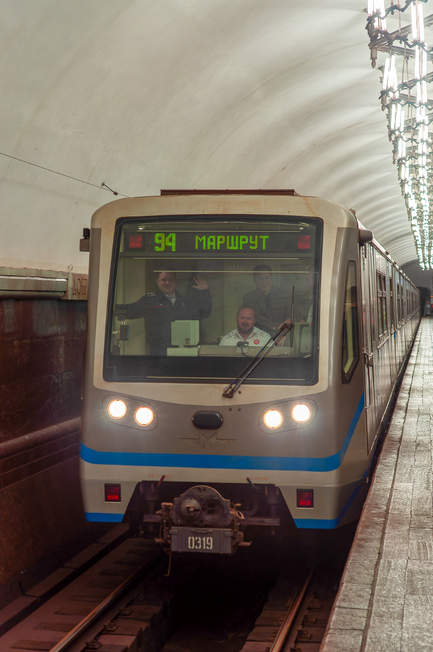 Москва, 81-740.4 «Русич» № 0319; Москва — Праздничные мероприятия, выставки подвижного состава и Парад поездов к 90-летию Московского метрополитена 15 — 18 мая 2025