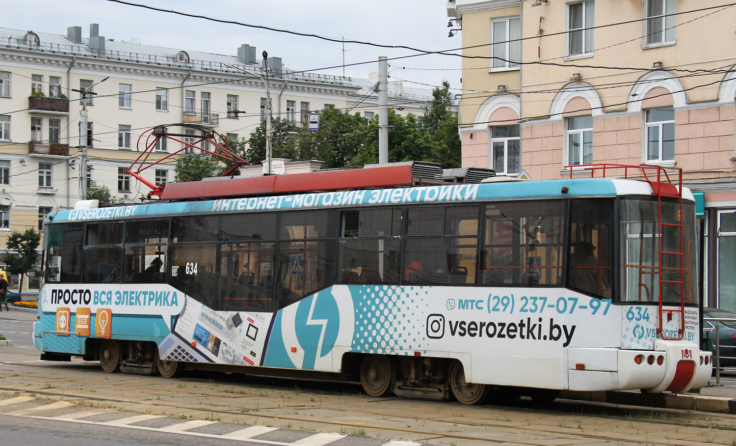 Vitebsk, BKM 62103 Br. 634