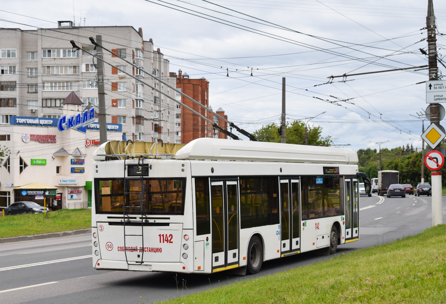 Чебоксары, УТТЗ-6241.01 «Горожанин» № 1142