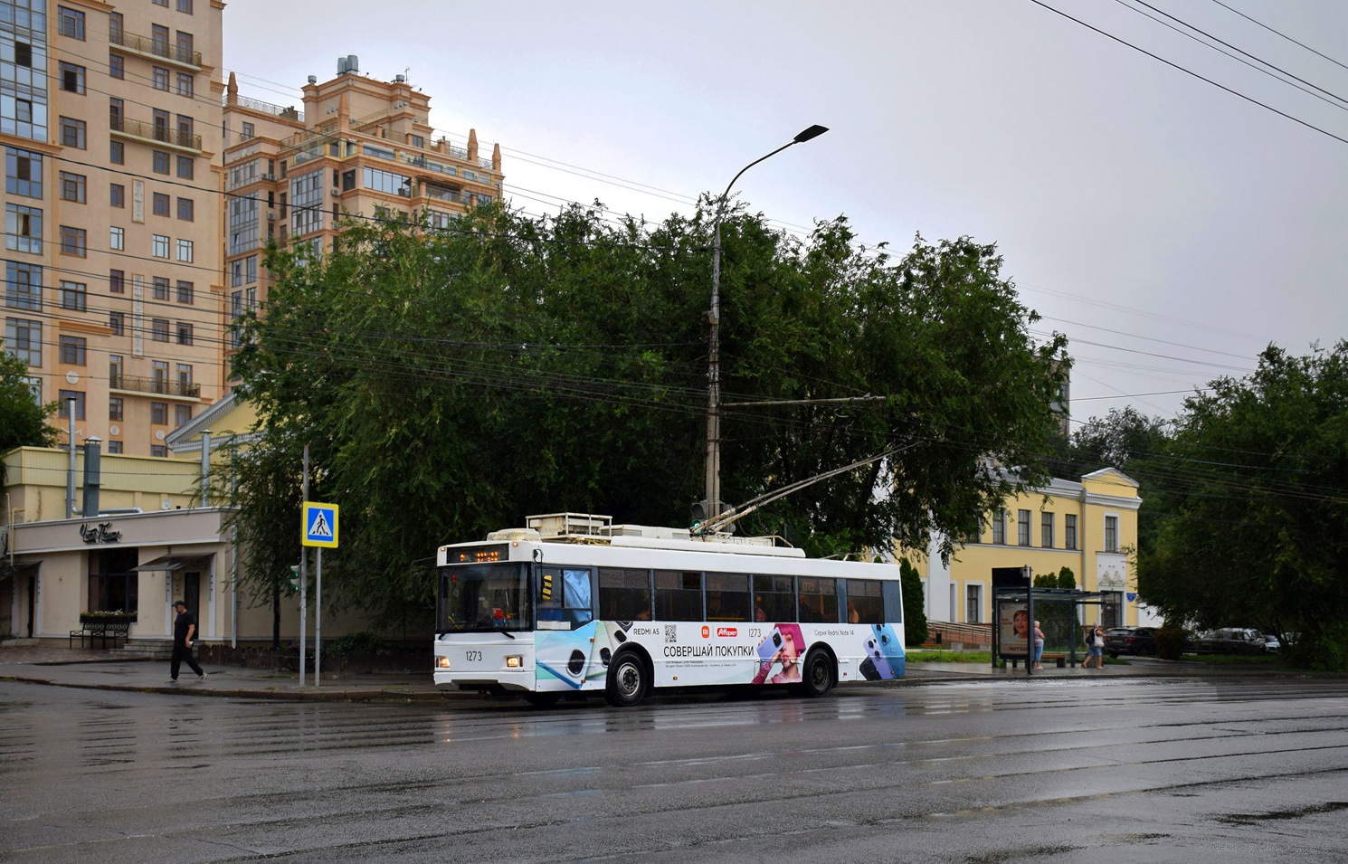 Волгоград, Тролза-5275.03 «Оптима» № 1273