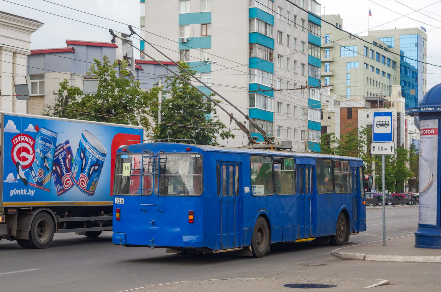 Kaluga, ZiU-682G [G00] Br. 035