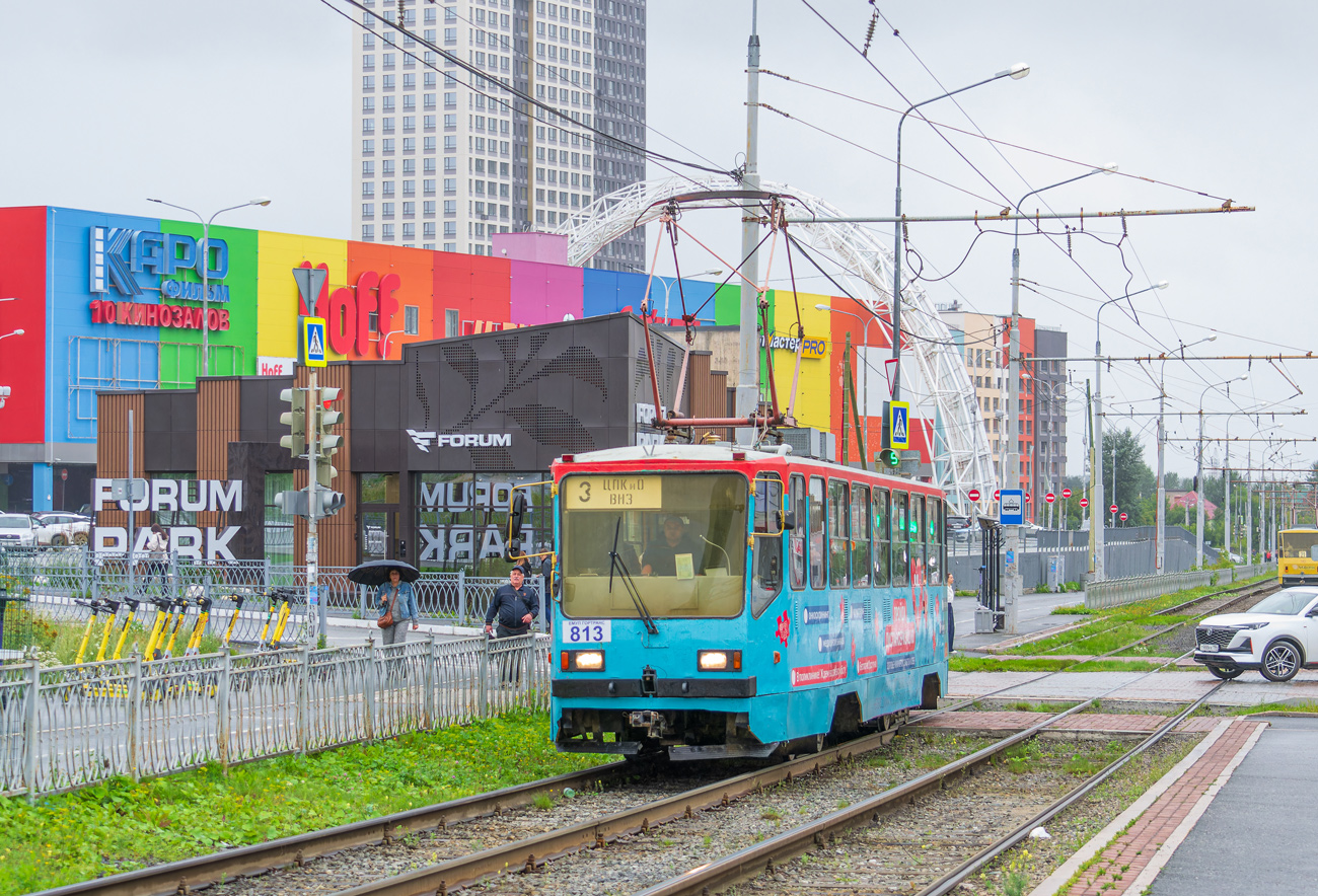 Екатеринбург, 71-402 № 813