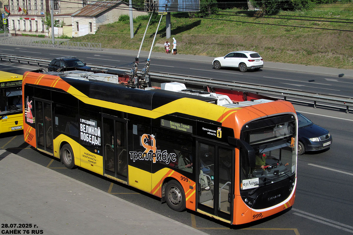 Ярославль, Синара 6254.01 № 999