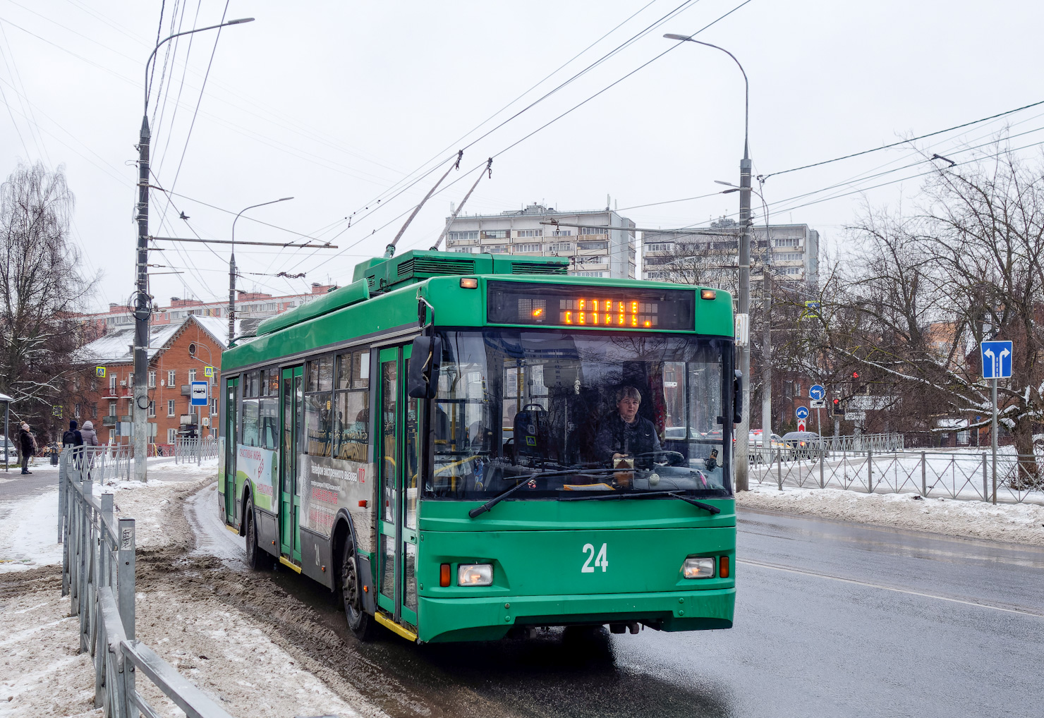 Vidnoye, Trolza-5275.07 “Optima” Br. 24