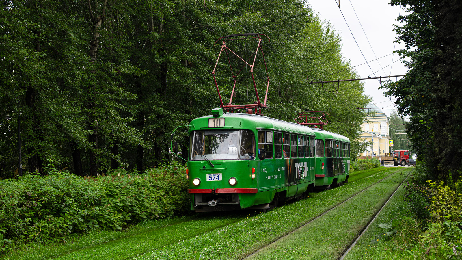 Yekaterinburg, Tatra T3SU № 574