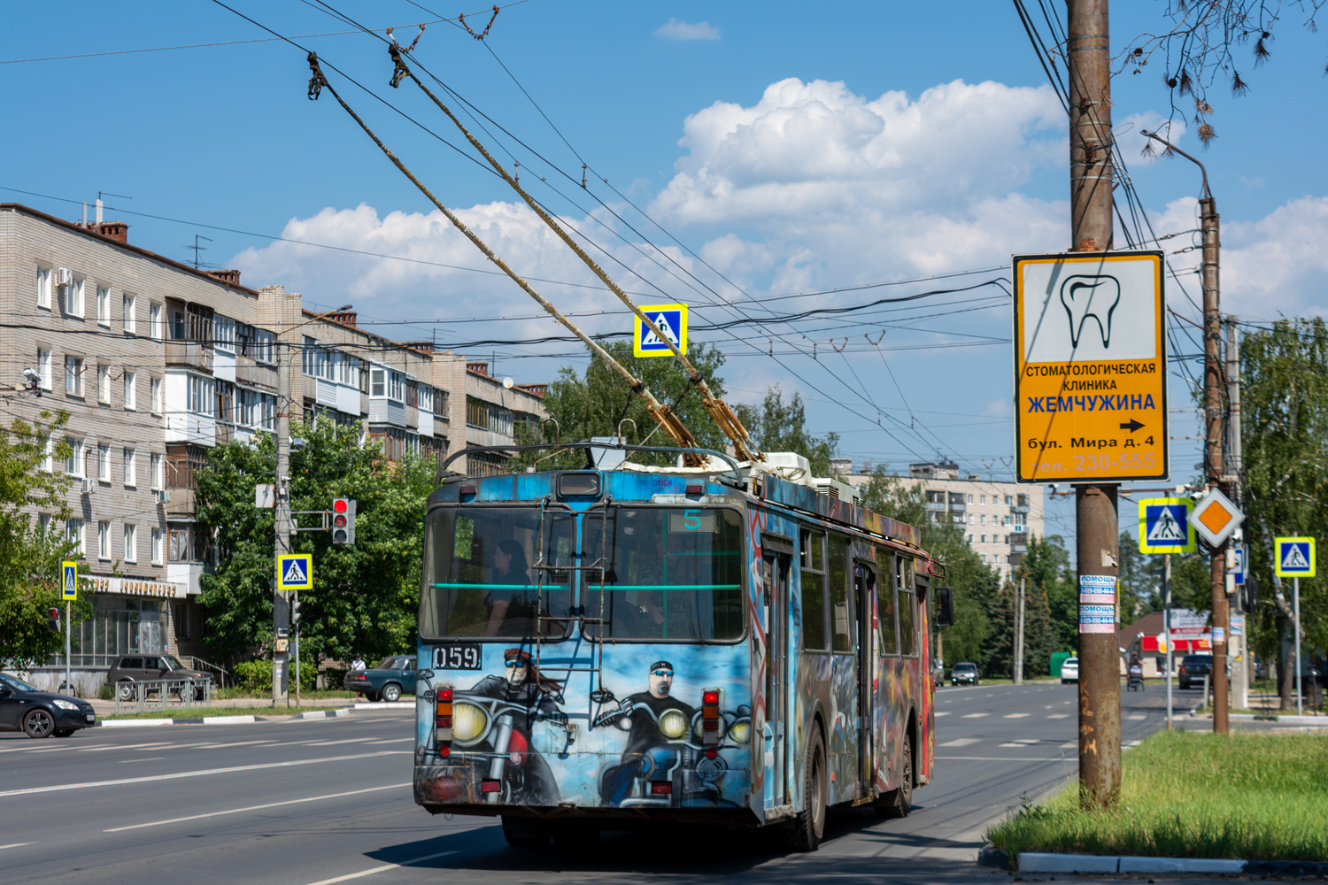 Дзержинск, ЗиУ-682Г-016.02 № 059