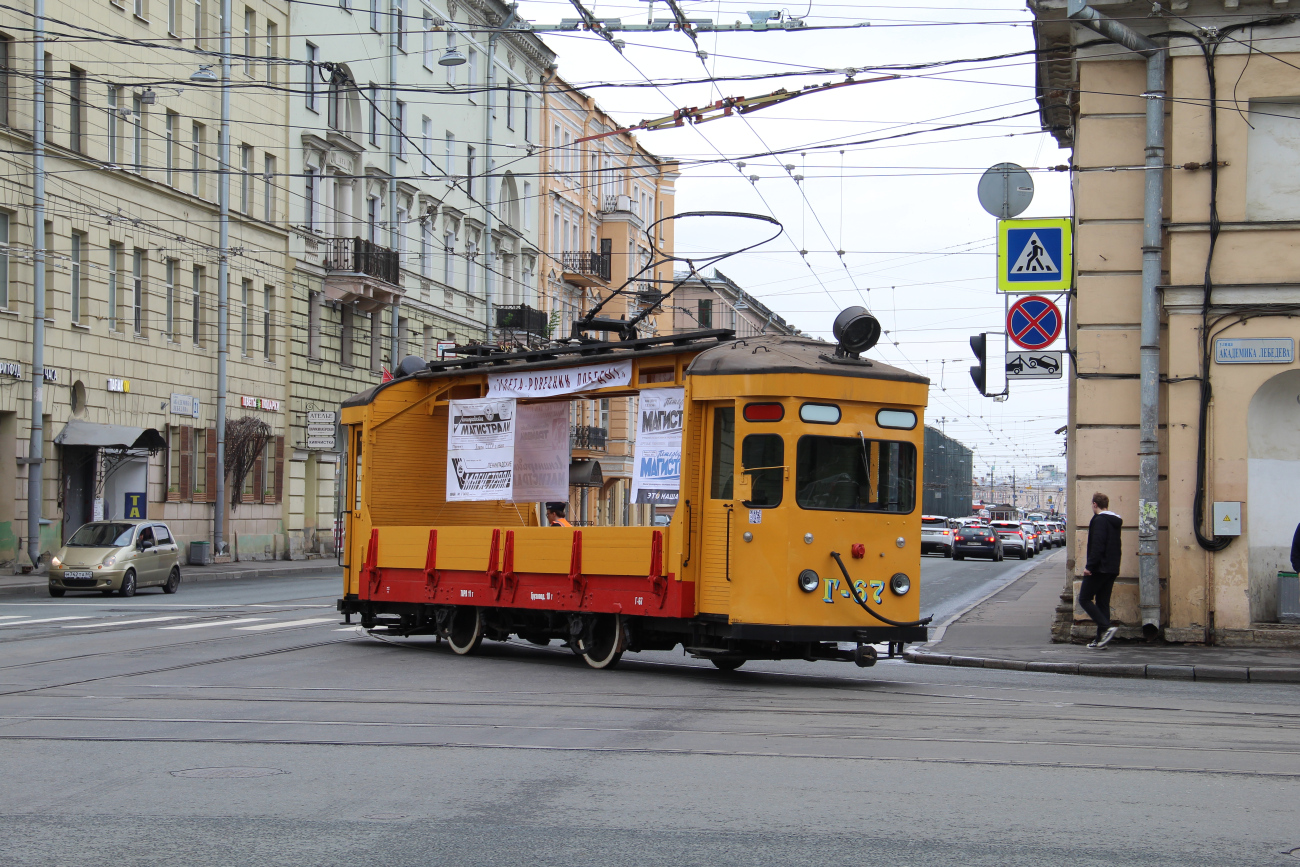 Санкт-Петербург, ГМу № Г-67; Санкт-Петербург — Фестиваль «ТранспортФест — 2025»