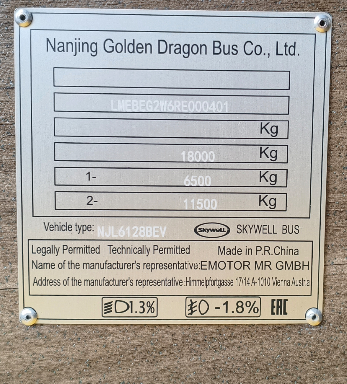 Санкт-Петербург, Skywell NJL6128BEV № б/н; Санкт-Петербург — Фестиваль «ТранспортФест — 2025»