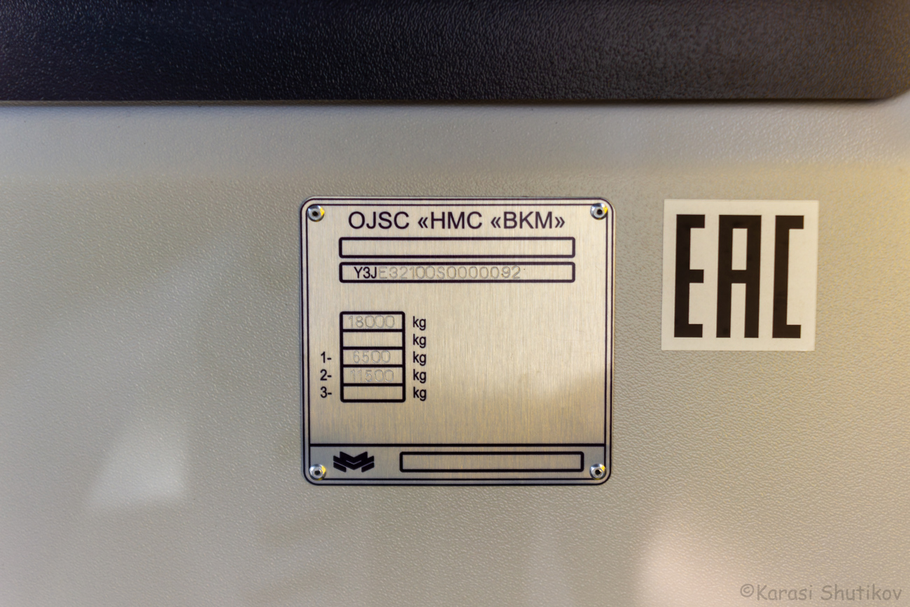 Санкт-Петербург, БКМ E321 «Ольгерд» № б/н 1; Санкт-Петербург — Фестиваль «ТранспортФест — 2025»