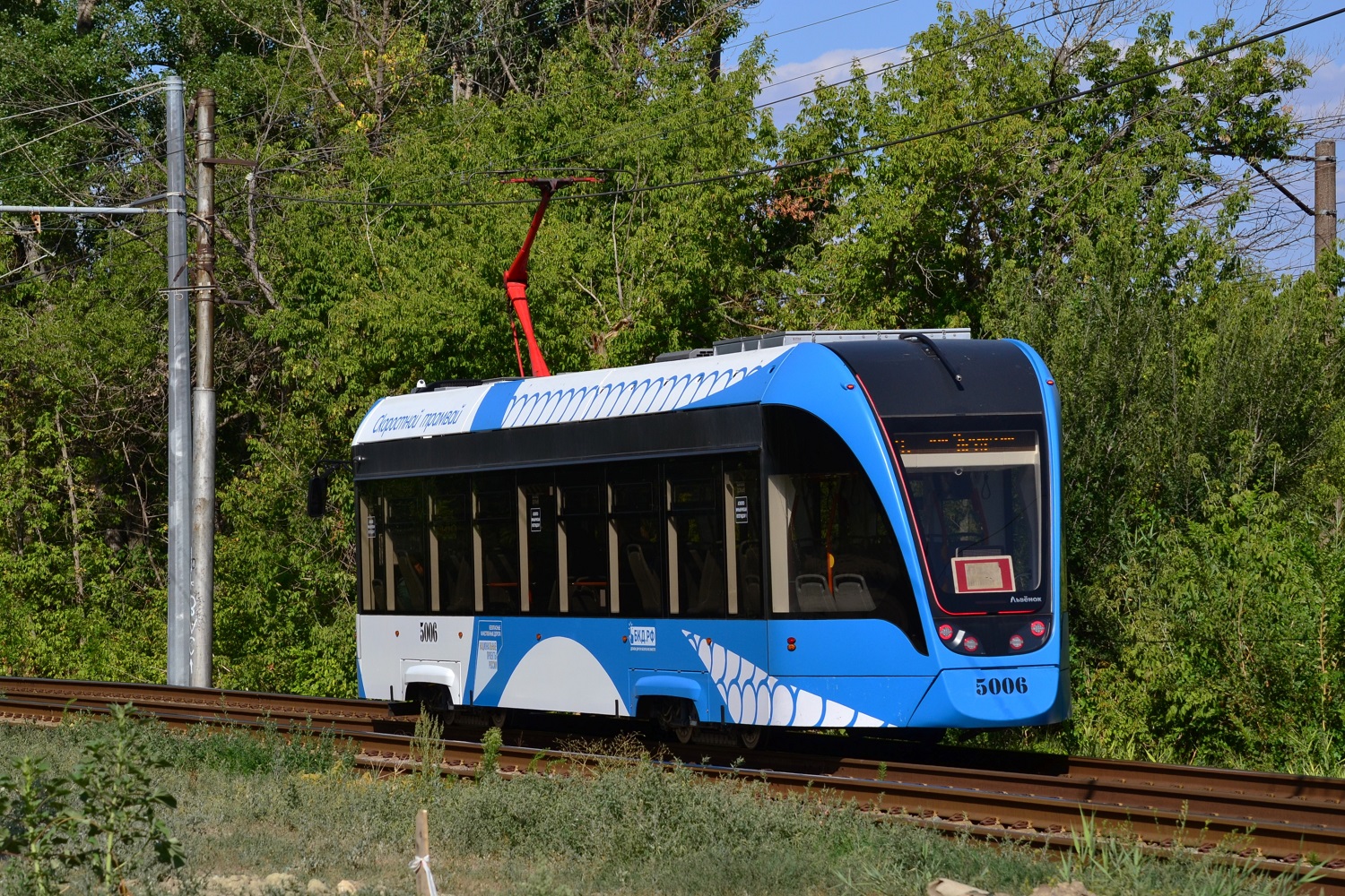 Wolgograd, 71-911EM “Lvyonok” Nr. 5006