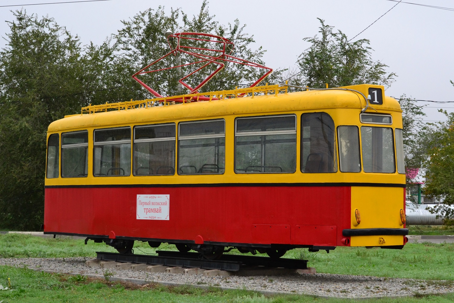 Wołżski, Gotha B2-62 Nr 01