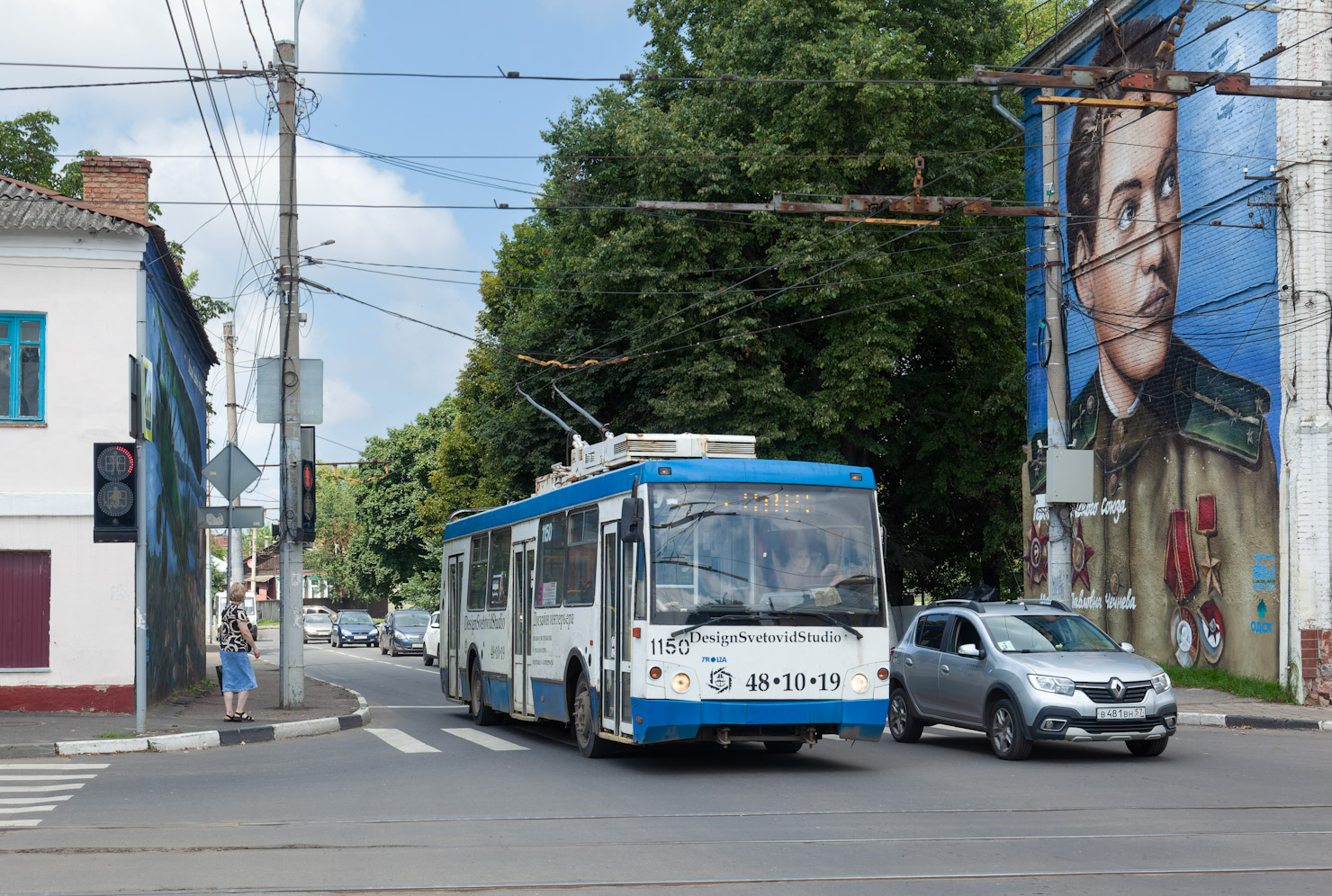 Орёл, ЗиУ-682Г-016.07 (Слобода) № 1150