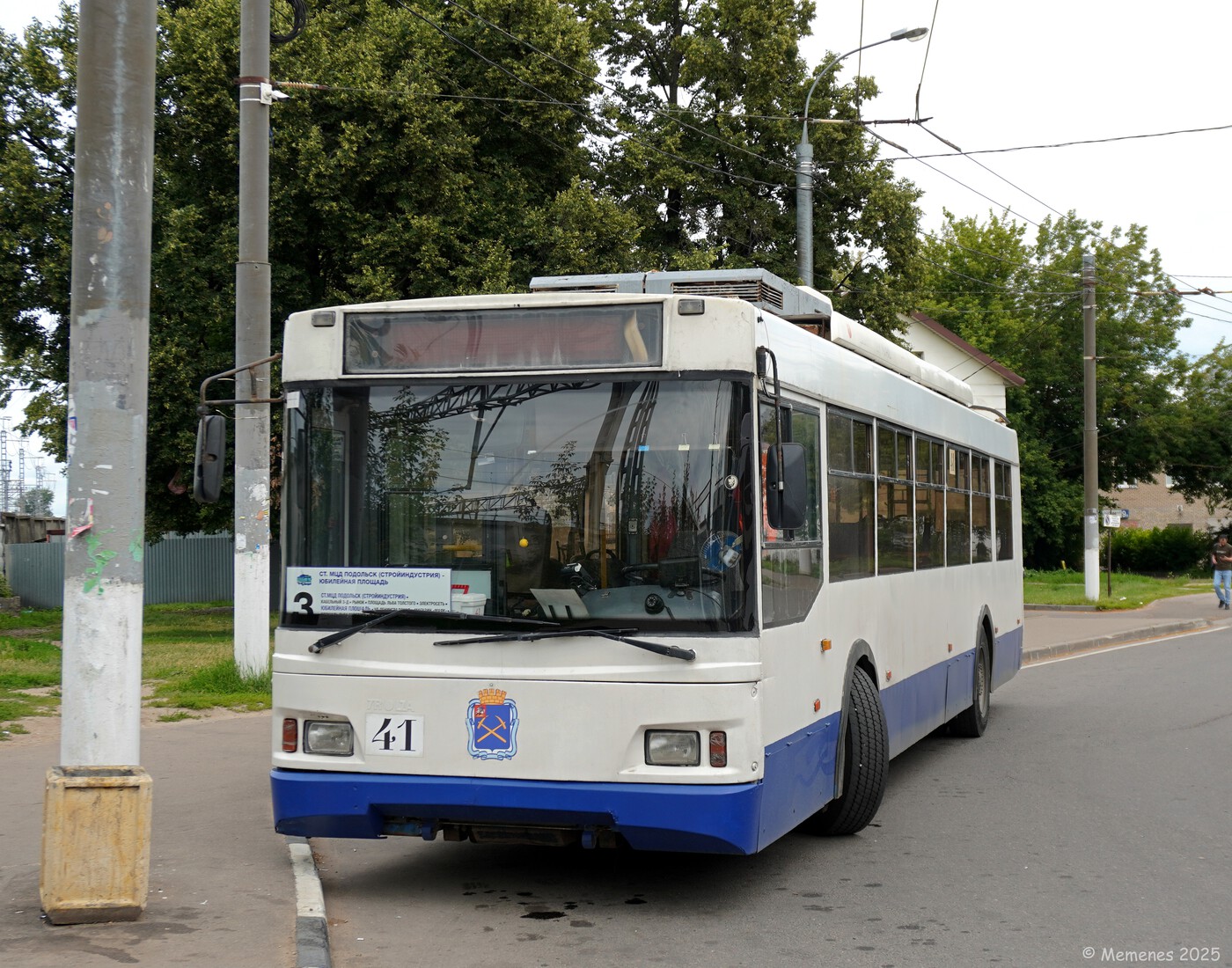 Подольск, Тролза-5275.03 «Оптима» № 41