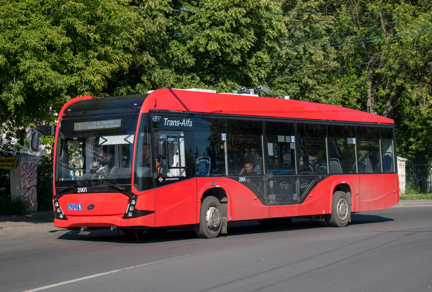 Нижний Новгород, ВМЗ-5298.01 «Авангард» № 2901