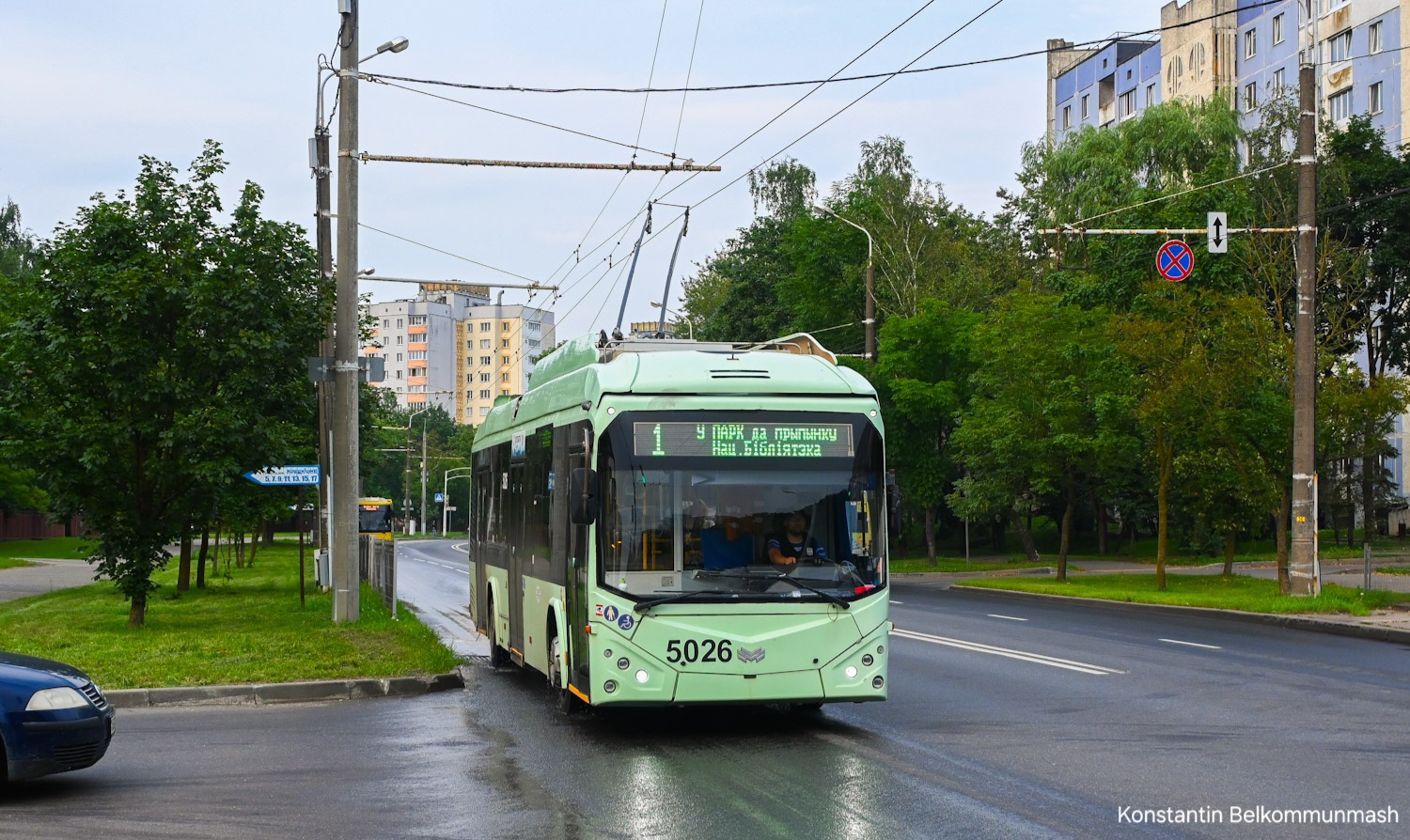 Minsk, BKM 32100D # 5026