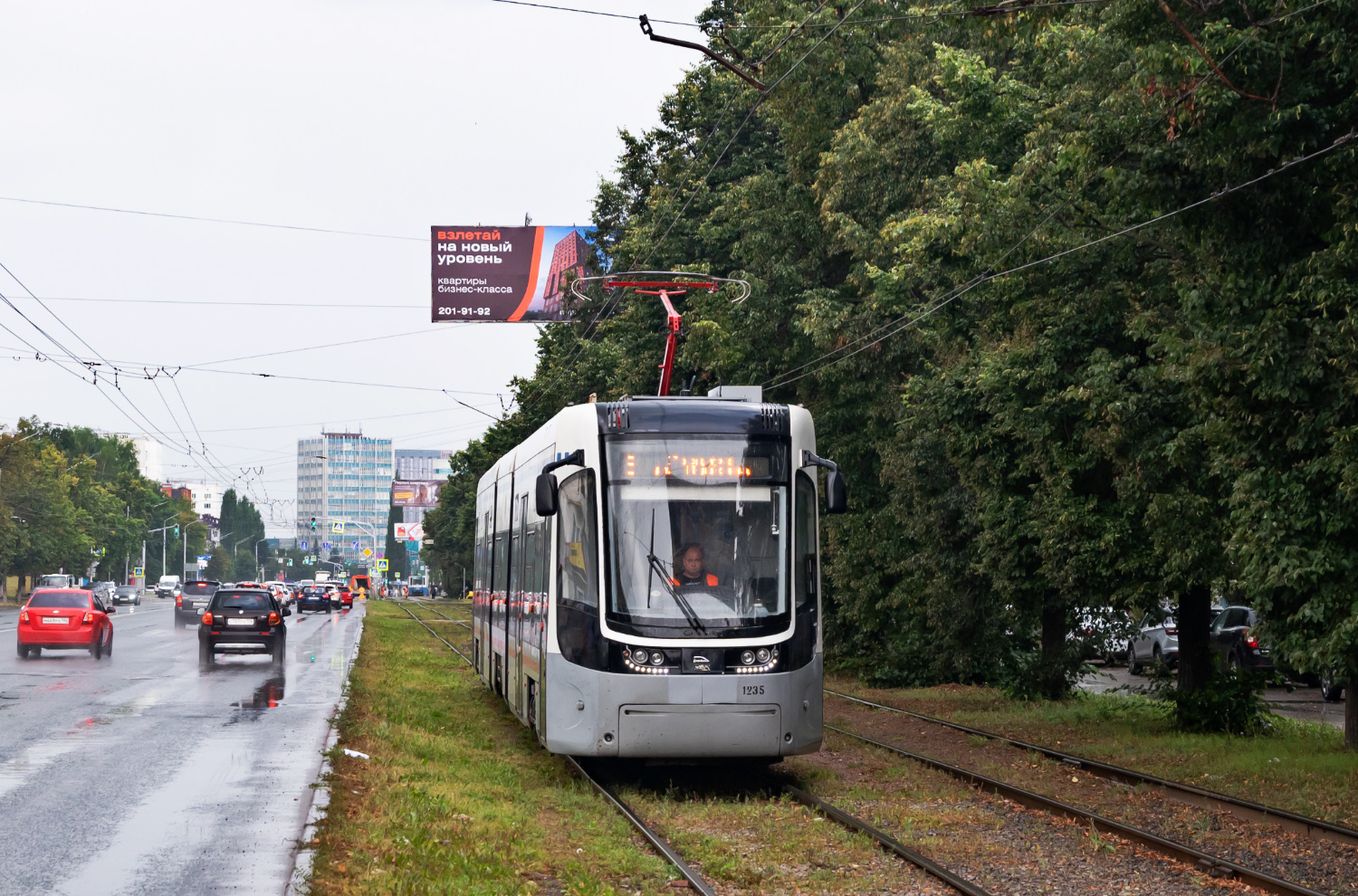 Ufa, 71-414 (Pesa Fokstrot) nr. 1235
