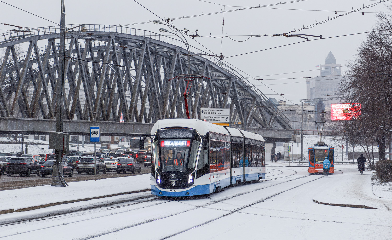 Москва, 71-931М «Витязь-М» № 31262
