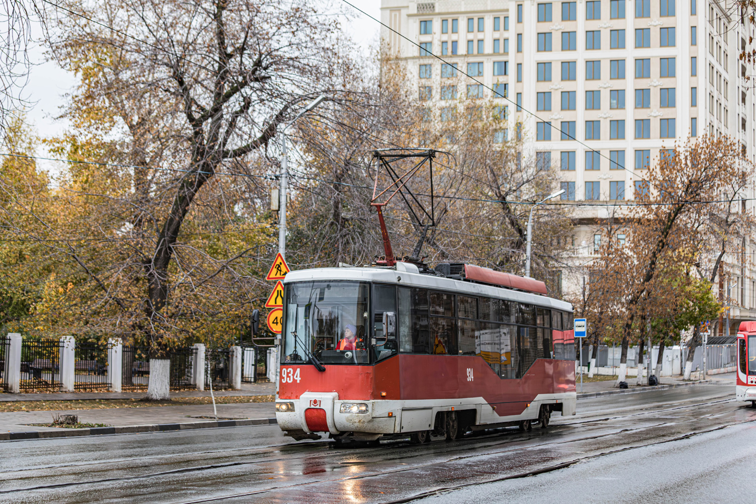 Samara, BKM 62103 č. 934