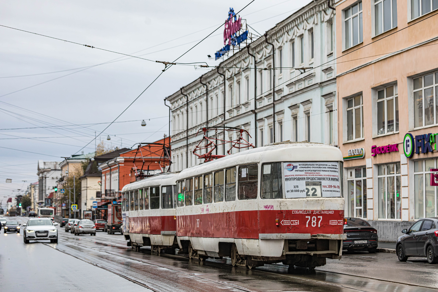 Самара, Tatra T3SU № 787