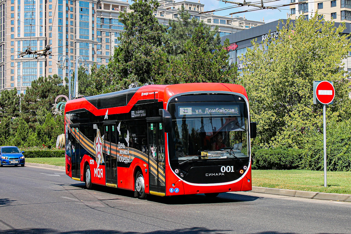 Krasznodar, Sinara 6254.00 — 001