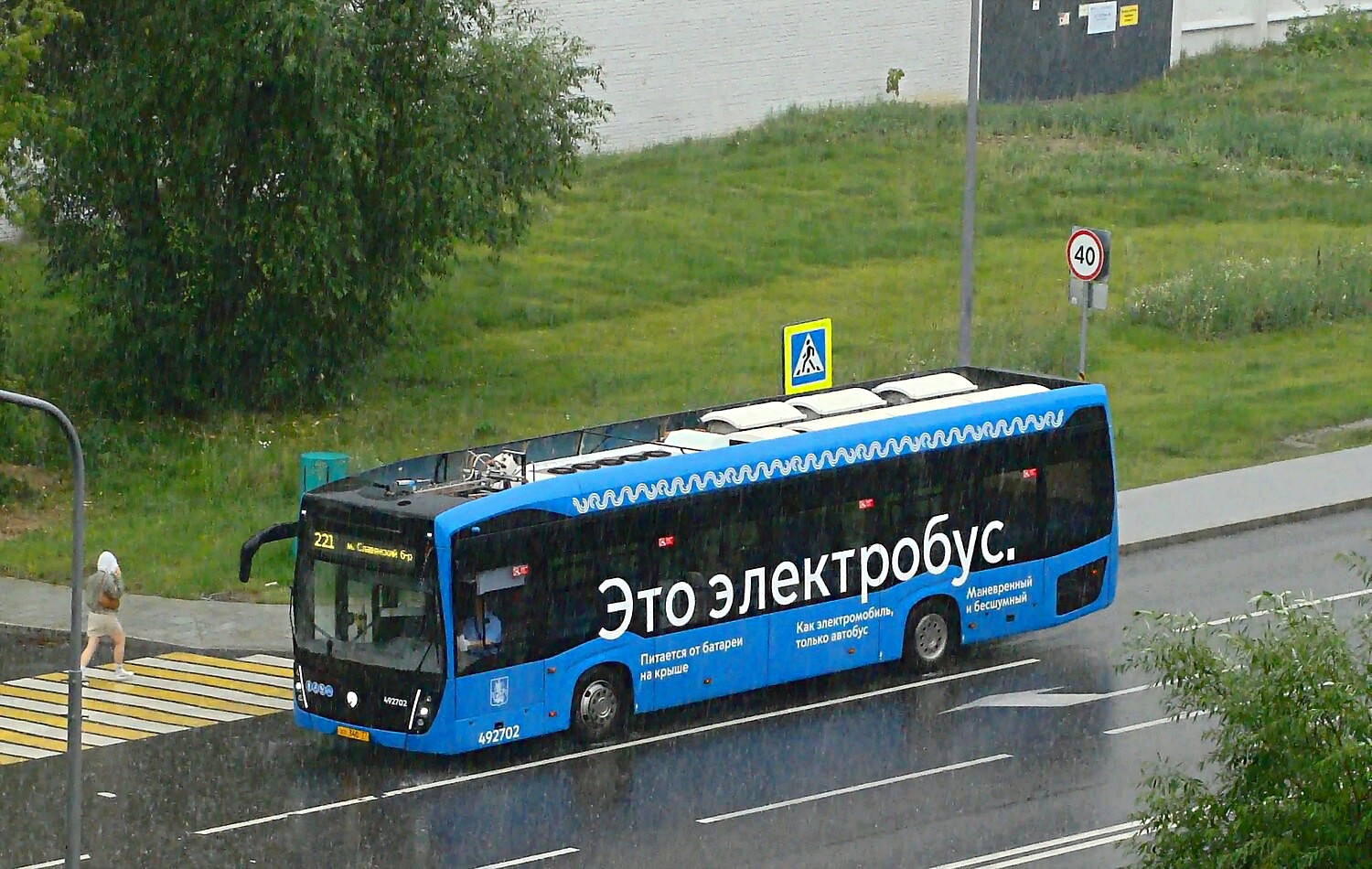 Moskva, KAMAZ-6282 č. 492702